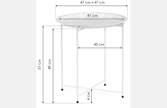 Журнальный стол Tray, 47x51, black, каркас черный