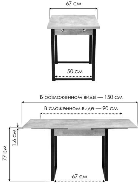 Кухонный раздвижной стол Форли, 90(150)х67х77, дуб велингтон / черный матовый
