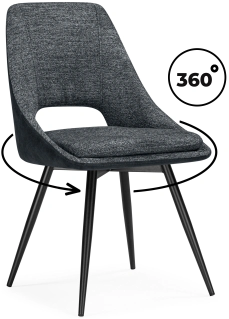 Стул Avianus, вращающийся 360, тёмно-серый / чёрный