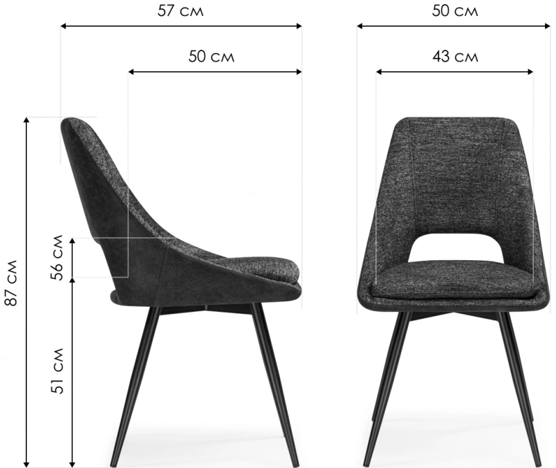 Стул Avianus, вращающийся 360, тёмно-серый / чёрный