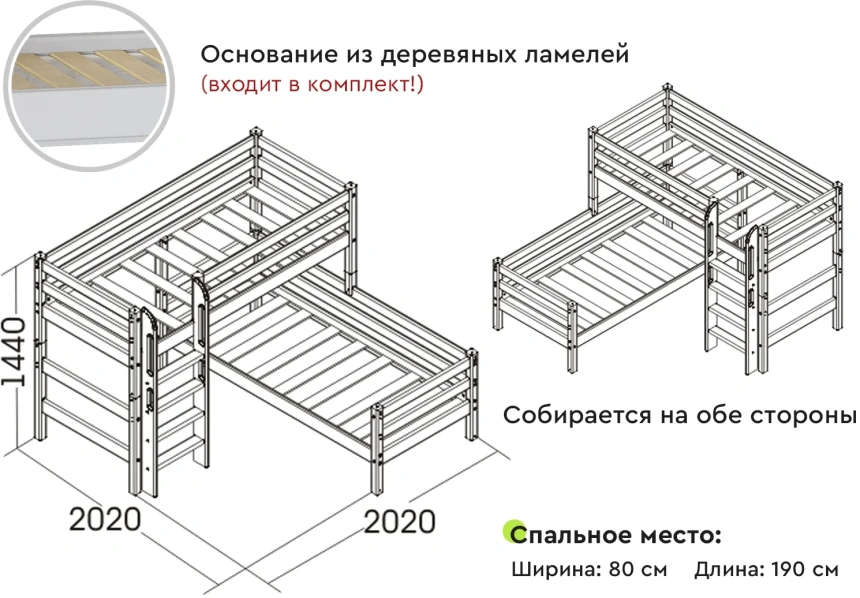 Детская угловая кровать Соня-7, с прямой лестницей, белый