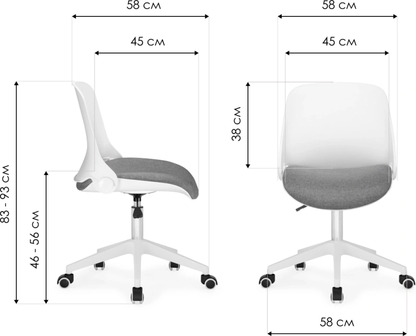 Компьютерное кресло Zarius, серый / белый