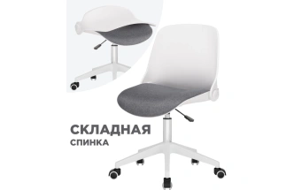Компьютерное кресло Zarius, серый / белый