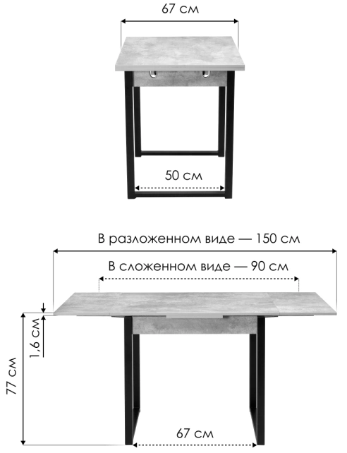 Кухонный раздвижной стол Форли, 90(150)х67х77, дуб рошелье / черный матовый