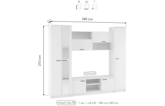 Стенка Бертелена, дуб крафт серый / антрацит
