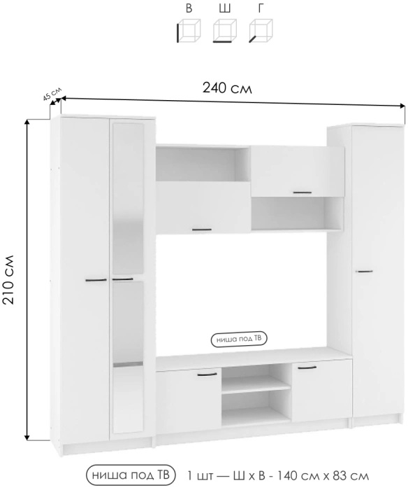 Стенка Бертелена, дуб крафт серый / антрацит