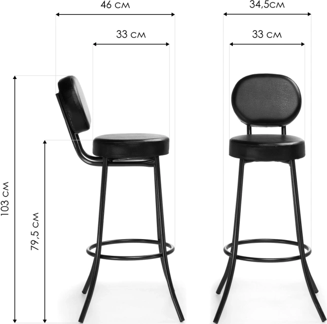 Барный стул Satearant, черный полимер / темный мусс