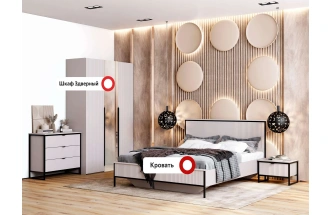 Спальный гарнитур Нора, композиция #3, персидский жемчуг