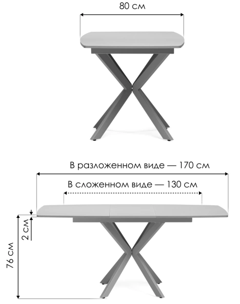 Кухонный стол раздвижной Палу 130, стекло, латте / капучино