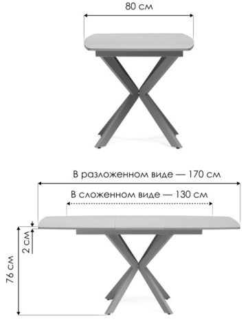 Кухонный стол раздвижной Палу 130, стекло, черный