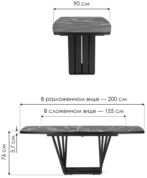 Обеденный раздвижной стол Эудес, 155(200)х90х75, черный