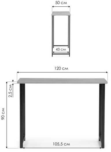 Барная стойка Дилан Лофт, 120x50x90, дуб делано темный, каркас черный