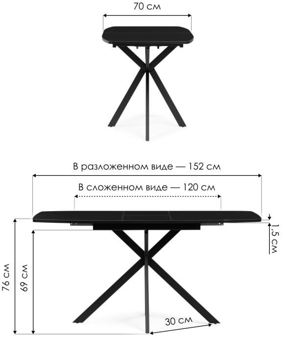 Кухонный раздвижной стол Тамаса, 120(150)х70х76, дуб галифакс табак / черный