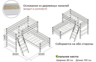 Детская угловая кровать Соня-8, с наклонной лестницей, белый