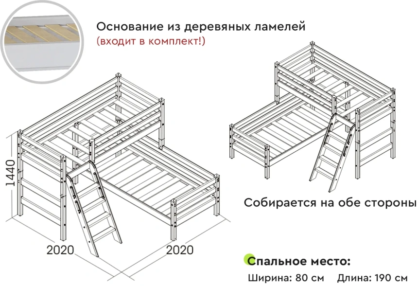 Детская угловая кровать Соня-8, с наклонной лестницей, белый