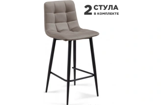 Комплект полубарных стульев Симпл, 2 шт, латте / черный