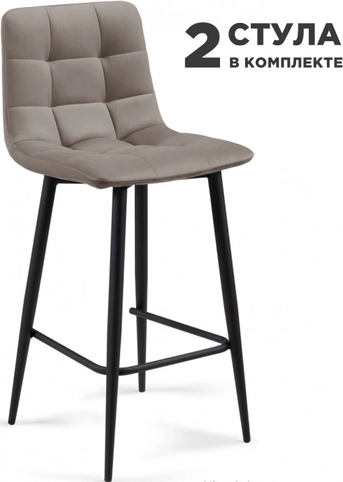 Комплект полубарных стульев Симпл, 2 шт, латте / черный