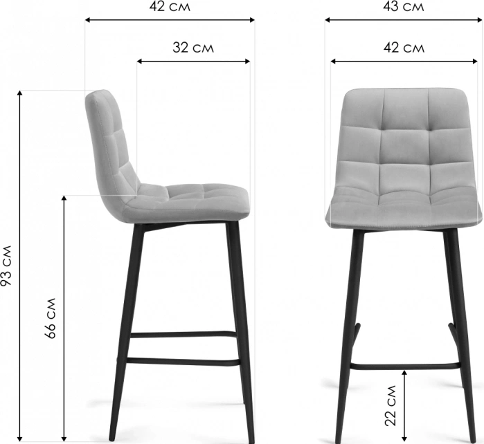 Комплект полубарных стульев Симпл, 2 шт, латте / черный