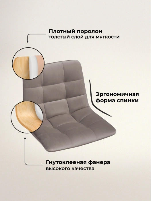 Комплект полубарных стульев Симпл, 2 шт, латте / черный
