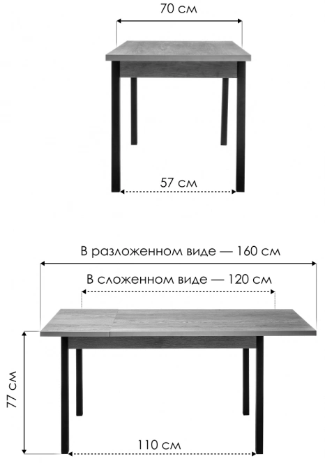 Кухонный обеденный раздвижной стол Оригон, 120(160)х70х77, дуб делано / черный матовый