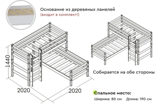 Детская угловая кровать Соня-7, с прямой лестницей, лаванда