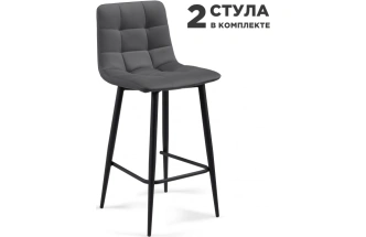 Комплект полубарных стульев Симпл, 2 шт, темно-серый / черный