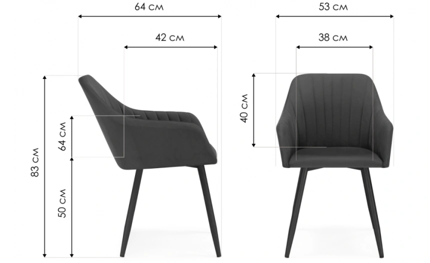 Стул Слэм, мягкий, с подлоктниками, бежевое / белое
