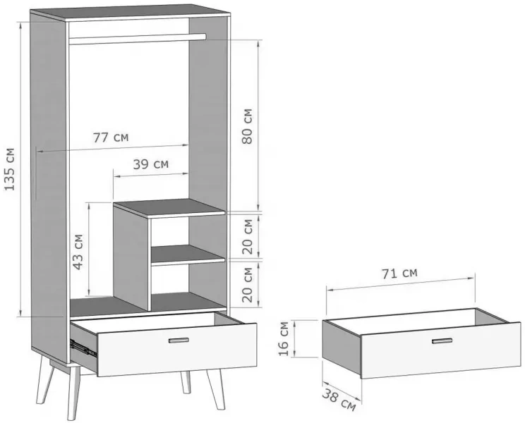 Шкаф двухдверный Калгари, с ящиком, дуб натуральный светлый / белый матовый