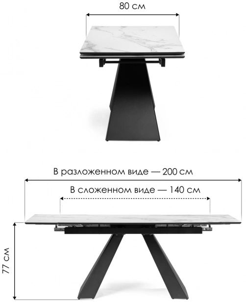 Кухонный обеденный раздвижной стол Торвальд, 140(200)х80х77, стекло, обсидиан / черный