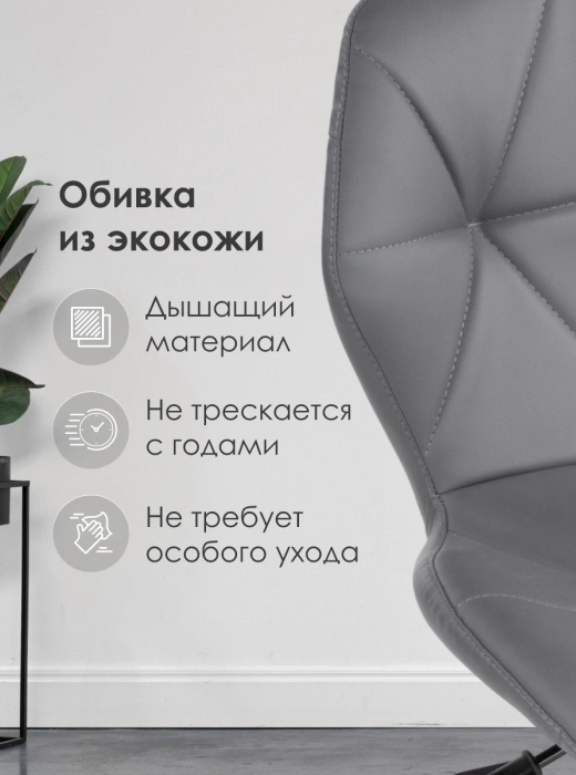 Офисное кресло Вальд, экокожа серый