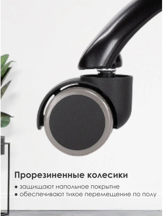 Офисное кресло Вальд, экокожа серый