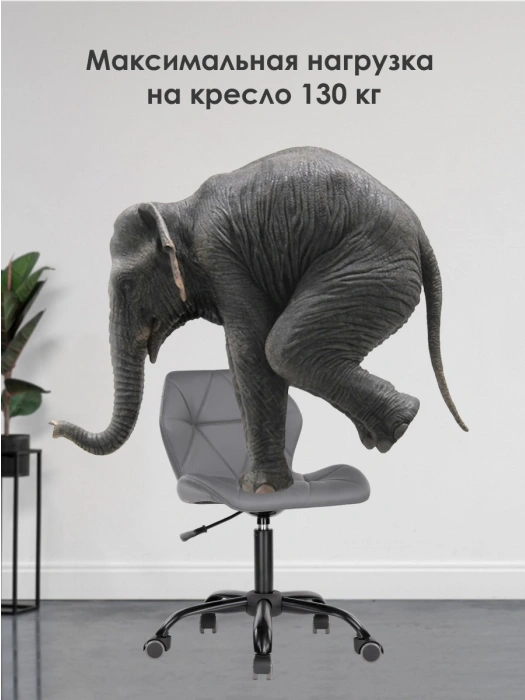 Офисное кресло Вальд, экокожа серый