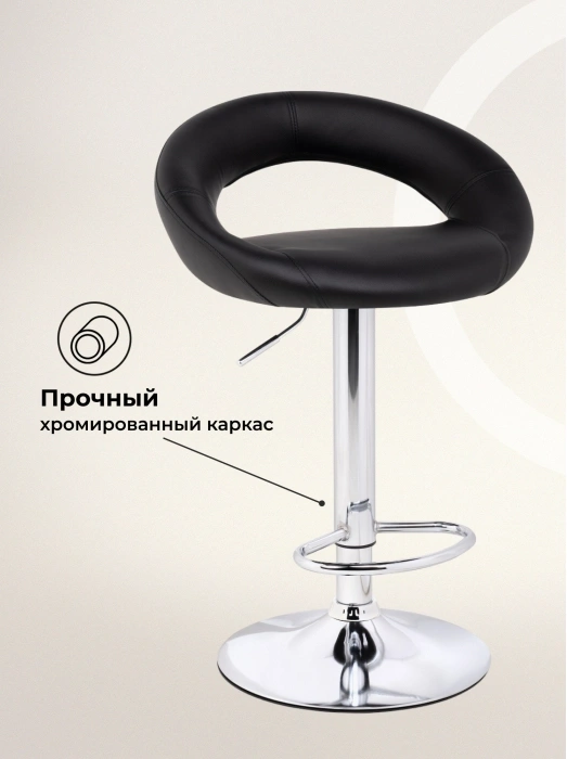 Барный стул Oazis, черный / хром