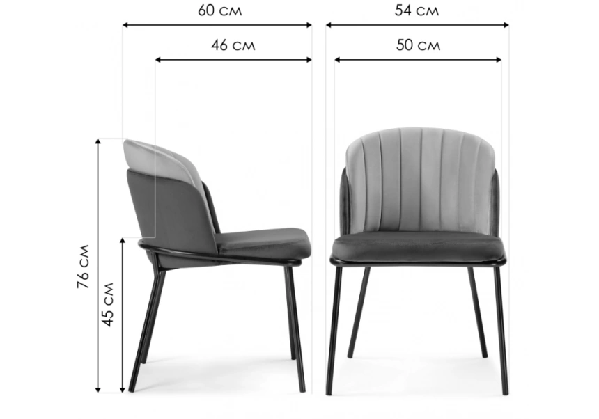 Стул Сиолим, мягкий, сливовый / кремовый / черный глянец