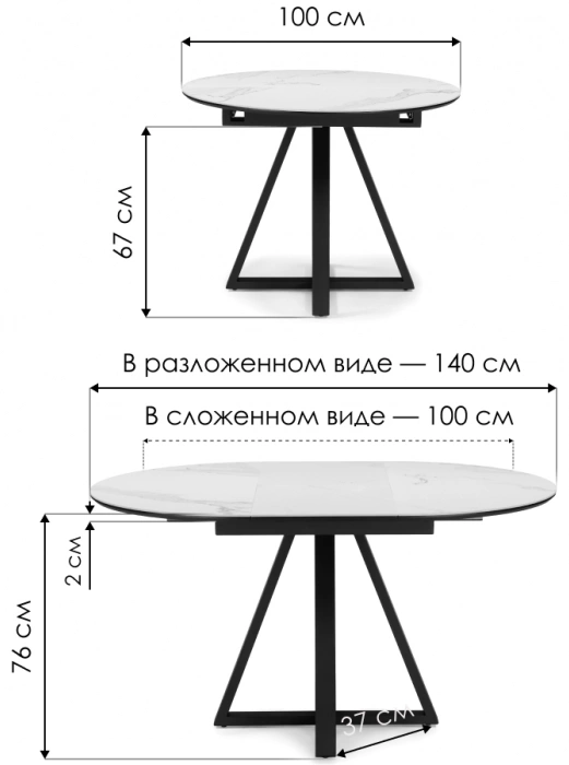 Кухонный стол раздвижной Нельсон, 100(140), керамика, alpine white, каркас черный