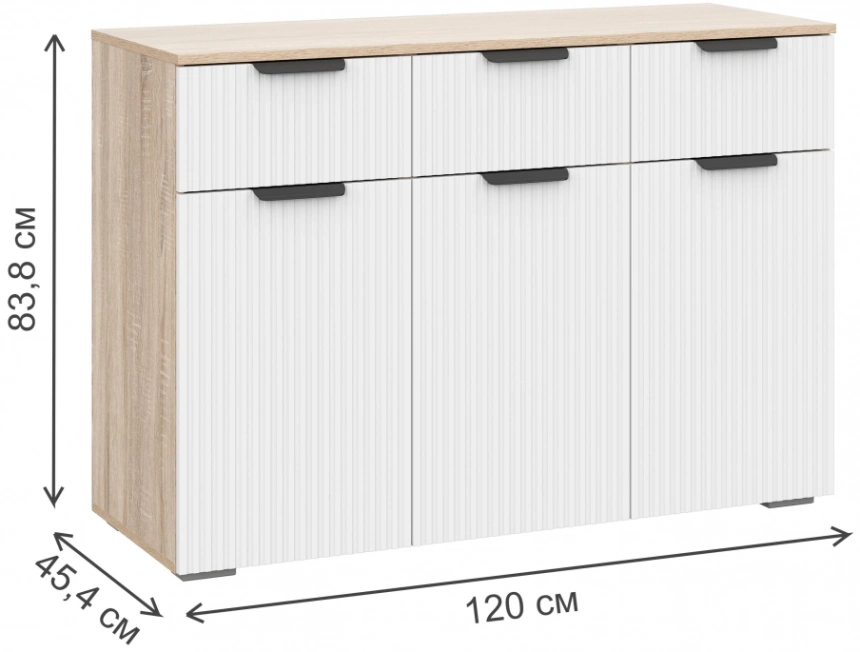 Комод Стокгольм КМ03-1200, дуб сонома / line софт пломбир