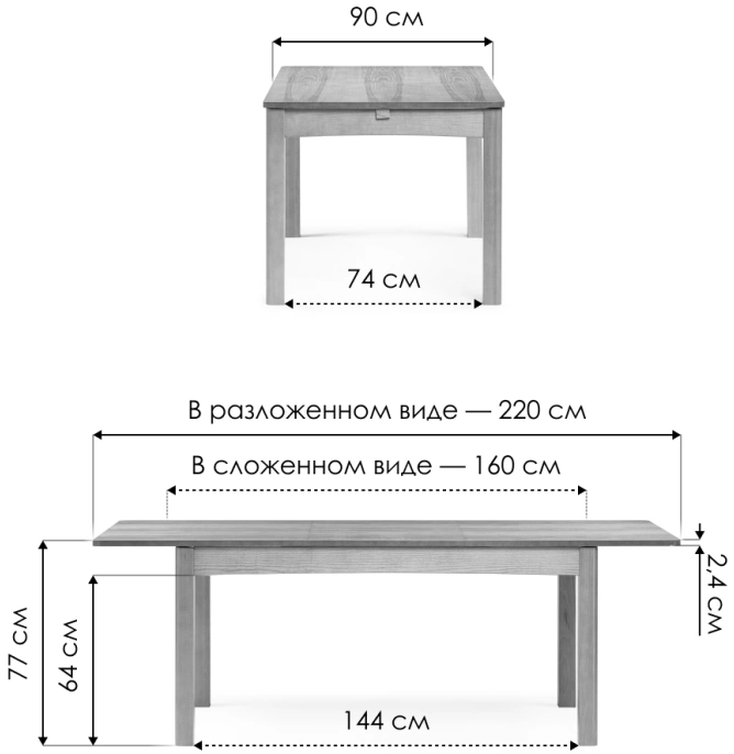 Обеденный раздвижной стол Аделик, 160(220)x90x76, дуб