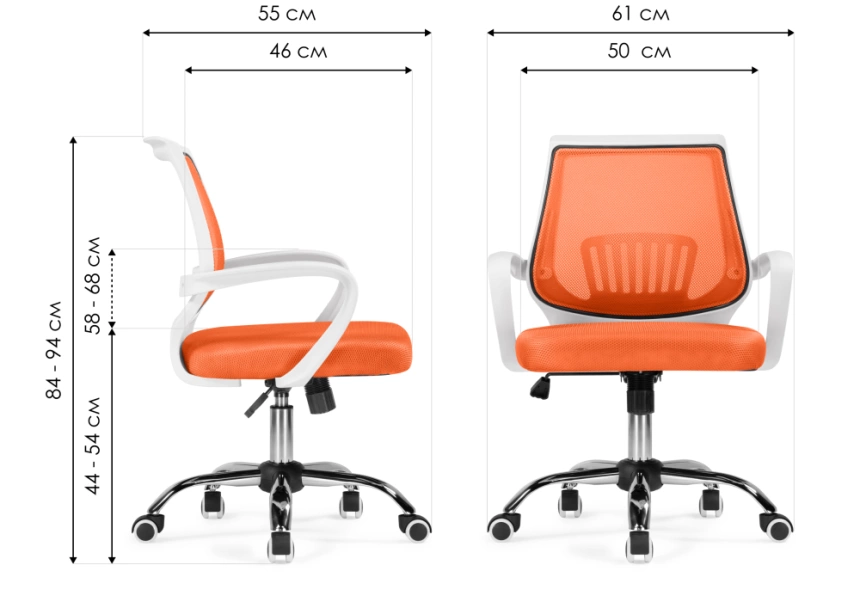Компьютерное кресло Ergoplus, orange / white