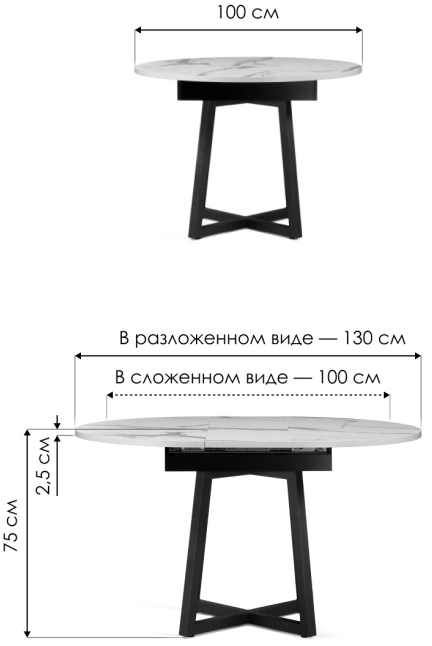 Кухонный раздвижной стол Регна, 100(130)х100х75, дерево / черный
