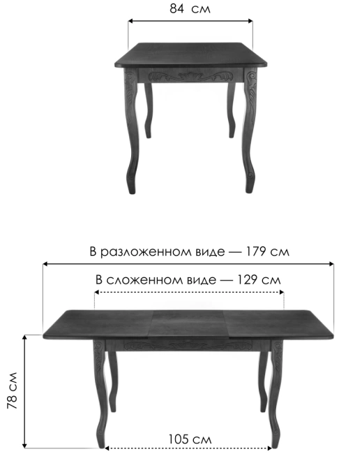 Кухонный раздвижной стол Мауро, 129(179)х84х78, орех