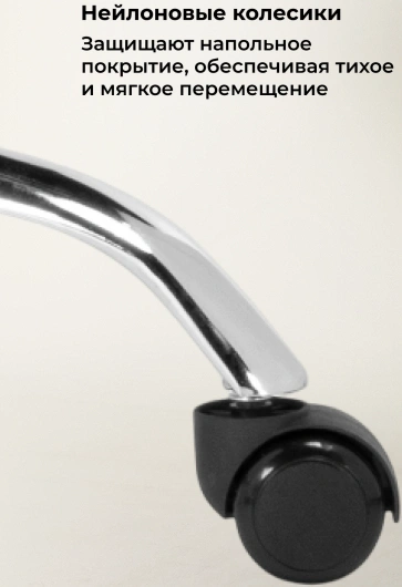 Компьютерное кресло Arano 1, light gray / chrome