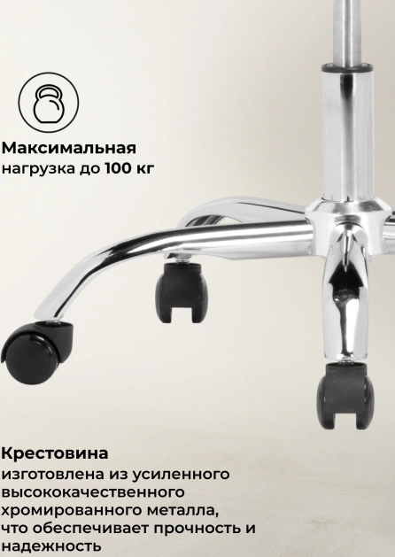 Компьютерное кресло Arano 1, light gray / chrome
