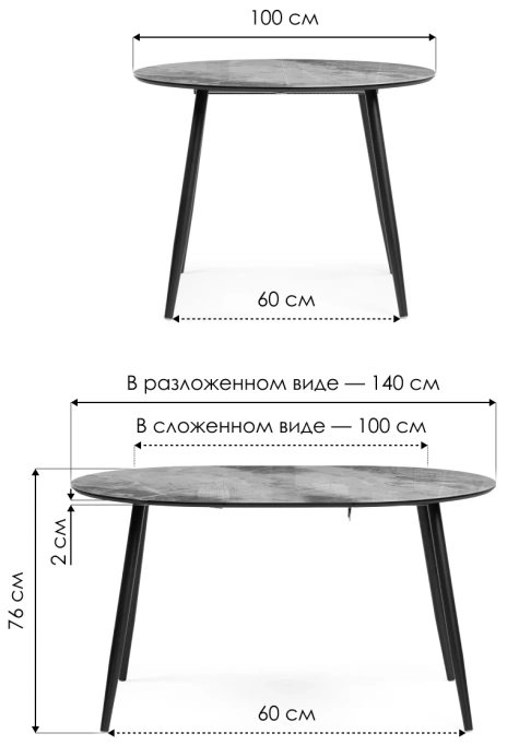 Кухонный раздвижной стол Кловис, 100(140)х100х76, стекло, кианит / белый