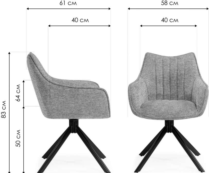 Стул Denever, поворотный, серый / чёрный