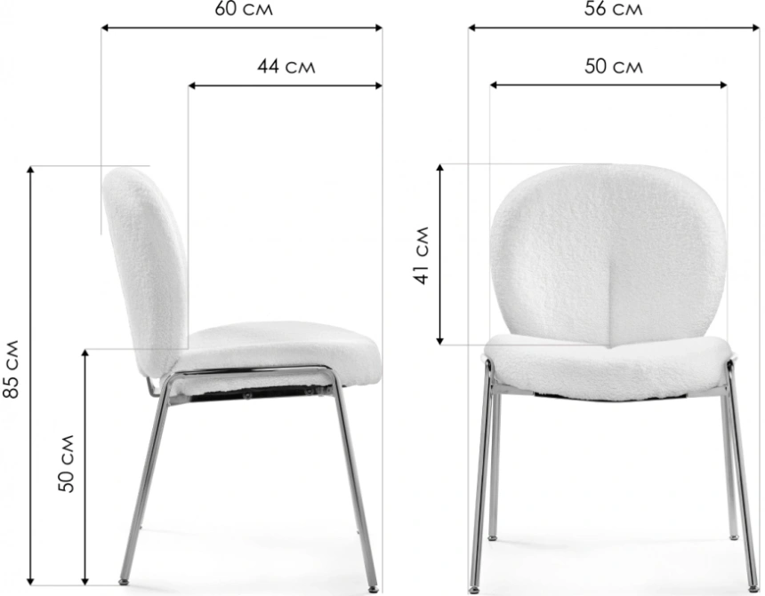 Стул на металлокаркасе Kalipso 1, букле белый / золотой
