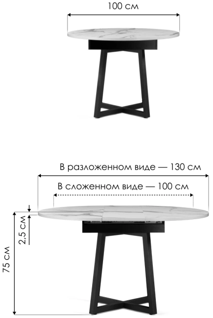 Кухонный раздвижной стол Регна, 100(130)х100х75, стекло, черный / белый