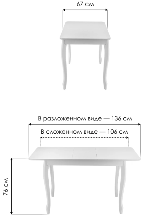 Кухонный обеденный раздвижной стол Амато, 106(136)х67х76, орех