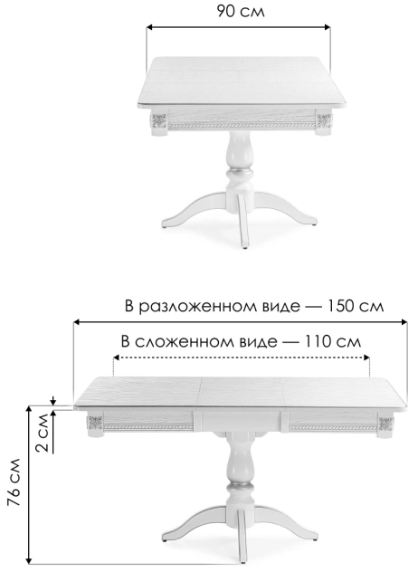 Кухонный обеденный раздвижной стол Матис, 110(150)х90х76, молочный / золото