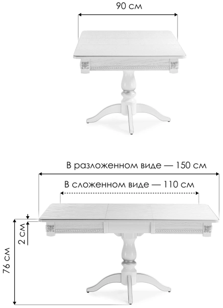 Кухонный обеденный раздвижной стол Матис, 110(150)х90х76, орех темный