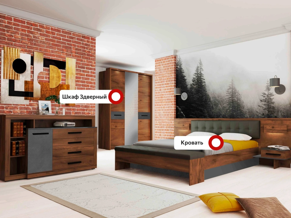 Спальный гарнитур Глазго, композиция #2, металл бруклин / таксония